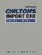 01_Import_repair_198_1992.jpg