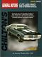 01_cutlass_rwd_1970_1987.jpg