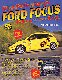 01_ford_focus.jpg