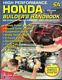 01_honda_builders.jpg