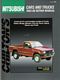 01_mitsubishi_1989.jpg