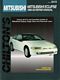 01_mitsubishi_1993.jpg