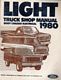 01_1980_Ford_Light_truck_BCE.jpg