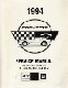 01_1994_Chevrolet_Corvette_Preliminary_Service_Manual.jpg
