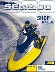 1994 Sea-Doo SP, SPI, SPX, XP, GTS, GTX & Explorer Factory Shop Manual