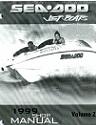 1999 Sea-Doo Speedster/SK Factory Shop Manual