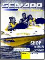 2004  Sea-Doo Sportster LE Factory Service Manual Supplement