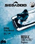 2005 Sea-Doo ROTAX 1503 4-Tech Engine Factory Shop Manual