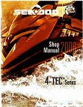 2006 Sea-Doo 4-Tech Series Factory Shop Manual