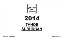 2014 Chevrolet Tahoe & Suburban Owner's Manual