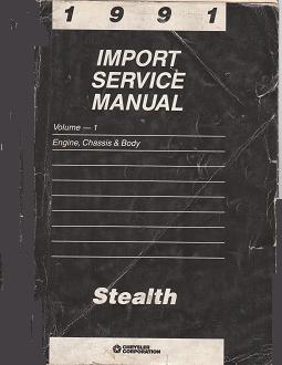 1991 Dodge Stealth Import Service Manual - 2 Volume Set