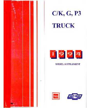 1994 Chevrolet Truck Light Duty Diesel Supplement Shop Manual