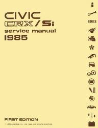1985 Honda Civic SI CRX Factory Service Manual on CD-ROM
