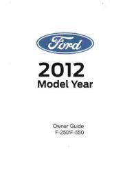 2012 Ford F-250, F-350, F-450 & F-550 Truck Factory Owner's Manual