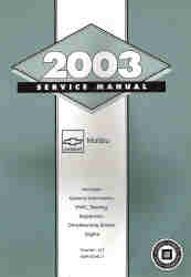 2003 Chevrolet Malibu Factory Service Manual