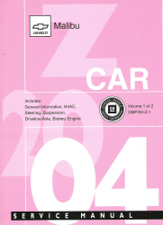 2004 Chevrolet Malibu Factory Service Manual