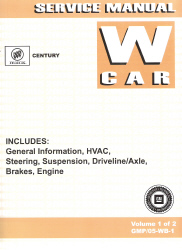 2005 Buick Century Factory Service Manual - 2 Volume Set