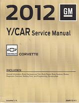 2012 Chevrolet Corvette Factory Service Manual - 4 Vol. Set