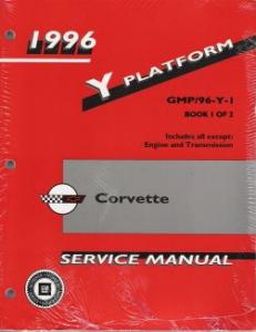 1996 Chevrolet Corvette Factory Service Repair Manual: 2 Vol. Set