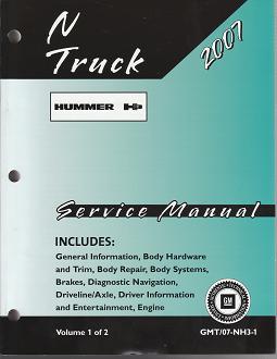 2007 Hummer H3 Factory Service Manual - 2 Volume Set