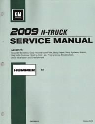 2009 Hummer H2 Factory Service Manual - 2 Volume Set
