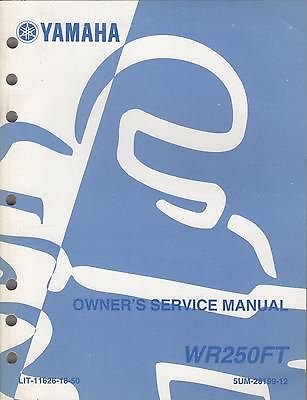 2005 Yamaha WR250FT Factory Service Manual