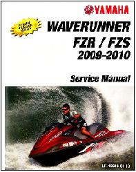 2009 - 2012 Yamaha FZS, FZR & GX1800 WaveRunner Factory Service Manual