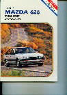 Mazda 1983 - 1987 626 Shop Repair Manual