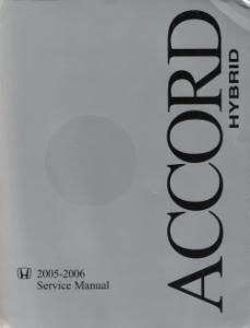 2005 - 2006 Honda Accord Hybrid Factory Service Manual