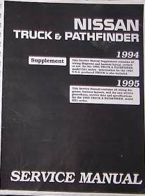 1994 - 1995 Nissan Truck & Pathfinder Factory Service Manual Supplement - Wiring Diagrams