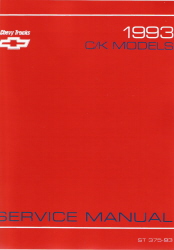 1993 Chevrolet GMC C/K Trucks Factory Service Manual