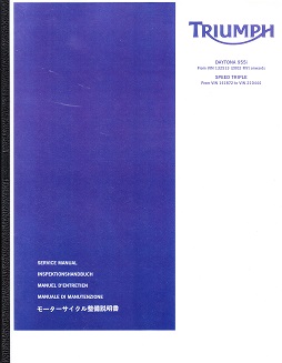 2002 - 2006 Triumph Speed Triple & Daytona 955i Factory Service Manual - Reprint