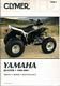 01_1988-05_Yamaha_Blaster_Service_Manaul.jpg
