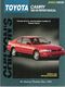 01_toy_camry_83-96.jpg