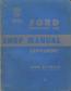 1953 Ford Passenger Car Shop Manual Supplement