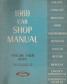 1969 Ford Car Body Service Manual - Volume 4