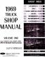 1969 Ford Truck: Bronco, F-Series & Econoline & Medium Duty Shop Manual Volumes A, B, C & D