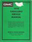 1979 GMC Caballero Service Manual