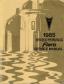 1985 Pontiac Fiero Factory Service Manual