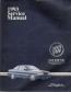 1993 Buick Skylark Factory Service Manual