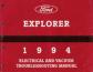 1994 Ford Explorer Electrical and Vacuum Troubleshooting Manual - Softcover