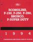 1994 Ford F150, F250, F350, F450 Bronco, F-Super Duty & Econoline Body/Chassis/Powertrain Service Manual - 2 Volume Set