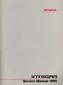 1995 Acura Integra Service Manual