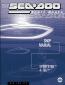 2003 Sea-Doo Sportster 4-Tec Factory Shop Manual