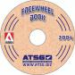 83-FREEWHEEL-small