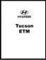2005 Hyundai Tucson Factory Electrical Troubleshooting Manual - ETM