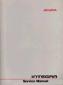 1991 Acura Integra Service Manual