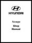 1994 Hyundai Scoupe Factory Shop Manual