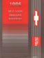 1995 Chevrolet/GMC M/L Vans: Astro & Safari Factory Service Manual