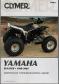 1988 - 2005 Yamaha Blaster Clymer YFS200 ATV Service, Repair, Maintenance Manual